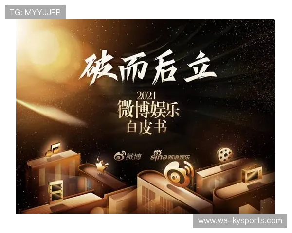 世界乒乓球联赛俱乐部青训投入回报第95版白皮书发布，2021世界乒乓球青年锦标赛