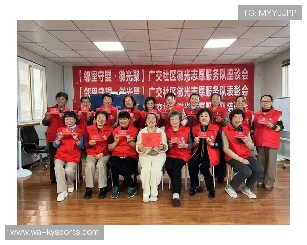 比赛组织方优化志愿者激励机制